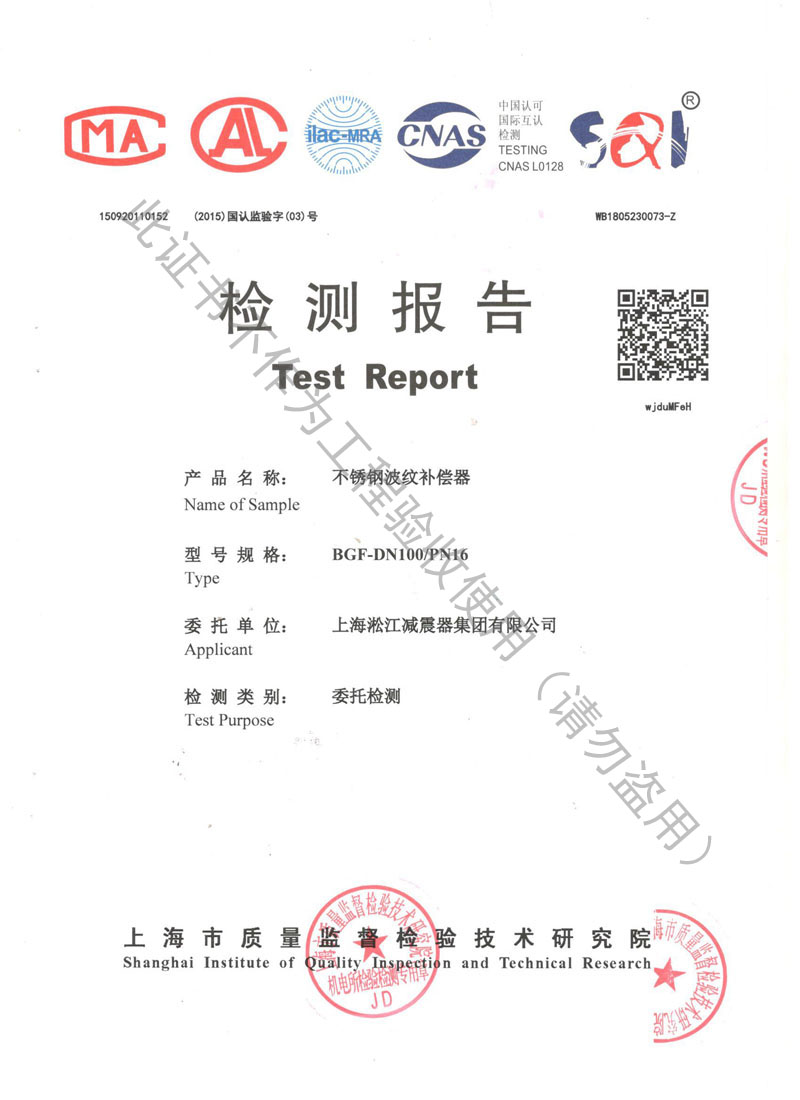 CNAS2018ϺвP䓲ya(b)zy