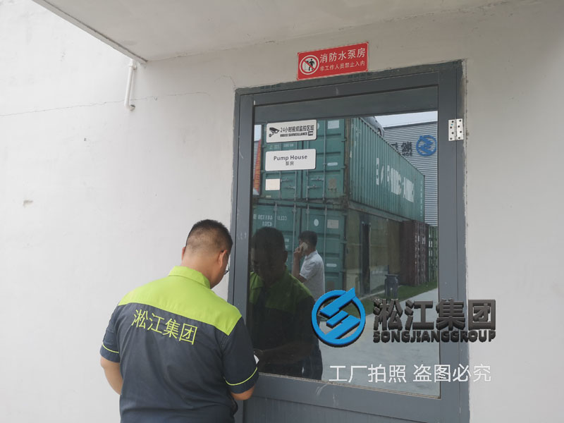 帶你參觀上海淞江集團生產(chǎn)工廠丙類廠房消防泵房 帶你參觀上海淞江集團生產(chǎn)工廠丙類廠房消防泵房