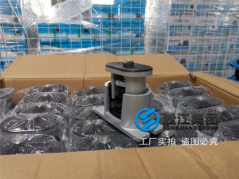 【廣州番禺敏捷希爾頓酒店項(xiàng)目】彈簧減震器合同