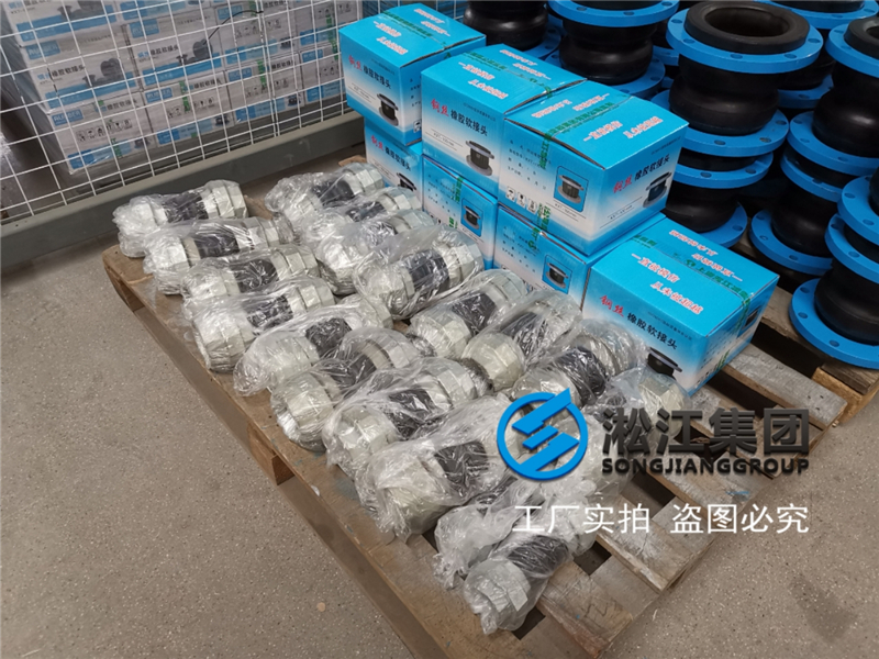 【廣州番禺敏捷希爾頓酒店項(xiàng)目】彈簧減震器合同