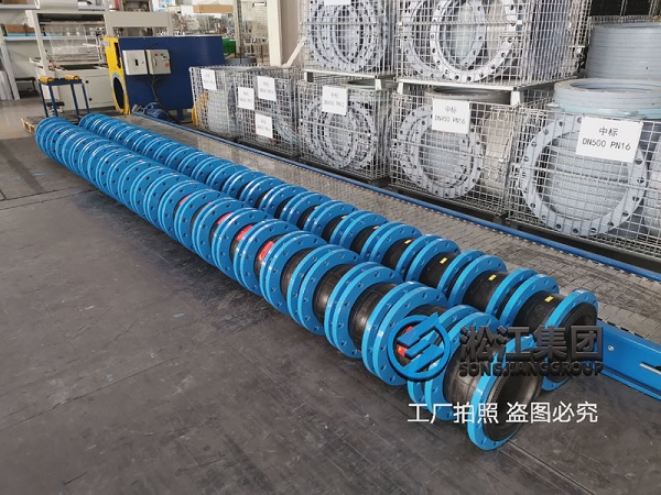 【南京長安馬自達工廠】橡膠接頭合同