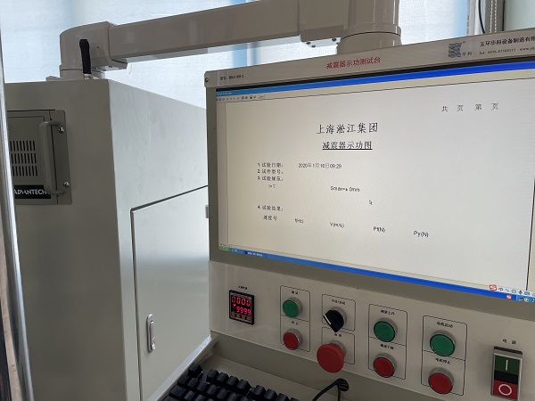 進(jìn)一步提高減震器品質(zhì) 檢測中心又添一臺(tái)檢測設(shè)備 進(jìn)一步提高減震器品質(zhì) 檢測中心又添一臺(tái)檢測設(shè)備