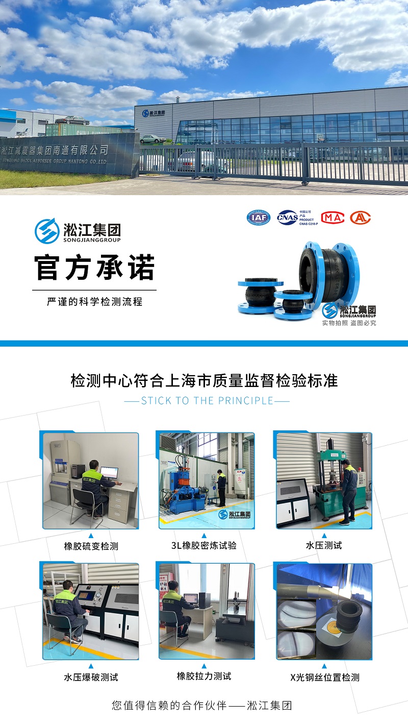 【檢測現(xiàn)場】符合上海市質量監(jiān)督檢驗標準 【檢測現(xiàn)場】符合上海市質量監(jiān)督檢驗標準